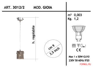  Lamp-International GIOIA - 3012/2