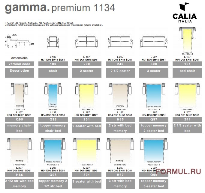  Calia Italia Gamma