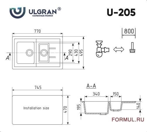   ULGRAN U 205