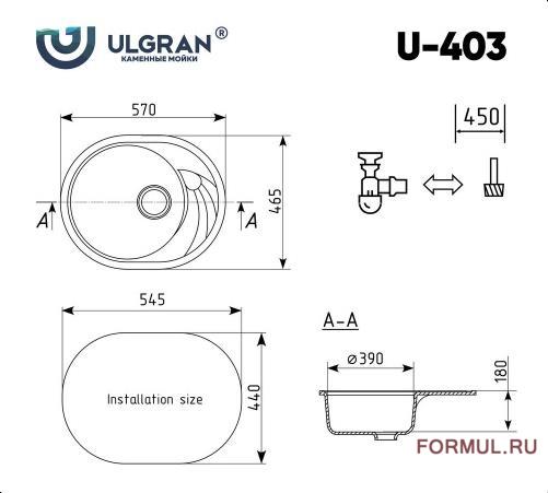  ULGRAN U 403