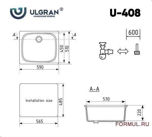   ULGRAN U 408