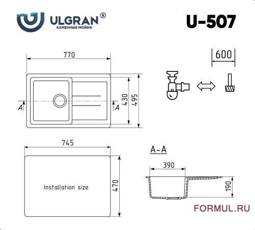   ULGRAN U 507