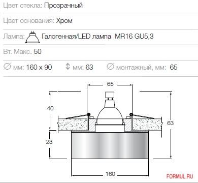  Donolux DL015A