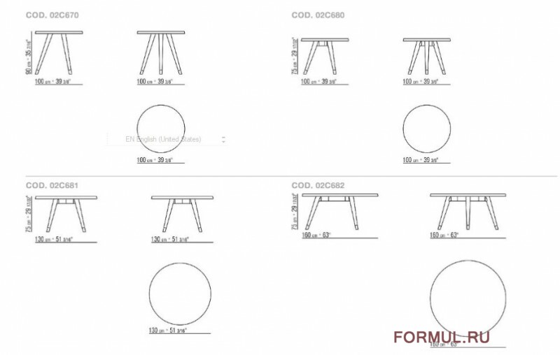  Flexform ADLER